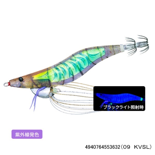 Ebi Q 3.0号(09 KVSL)